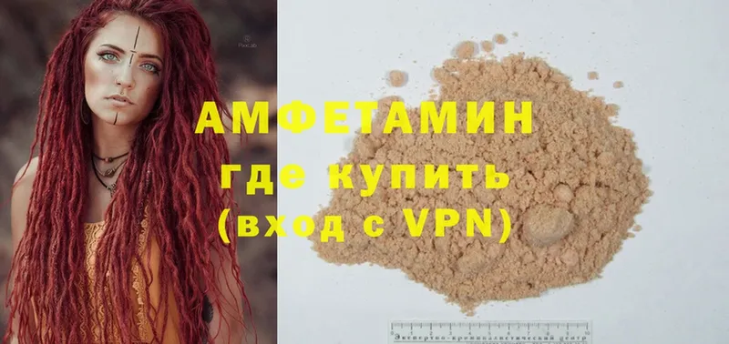 Amphetamine Розовый  маркетплейс наркотические препараты  Ахтубинск  блэк спрут как войти 