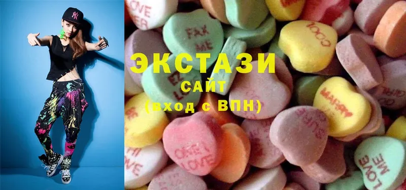 Ecstasy диски  Ахтубинск 